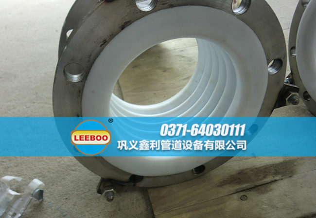 內(nèi)襯四氟<a href=http://www.coirsubstrate.com target=_blank class=infotextkey>補償器</a>安裝實圖