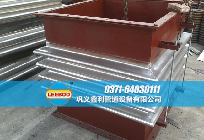 鑫利矩形<a href=http://www.coirsubstrate.com target=_blank class=infotextkey>補(bǔ)償器</a>