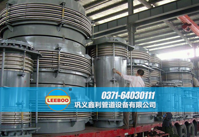 波紋<a href=http://www.coirsubstrate.com target=_blank class=infotextkey>補(bǔ)償器</a>發(fā)貨圖